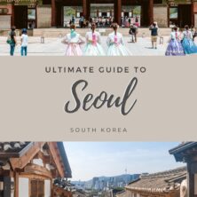 The Ultimate Seoul City Guide